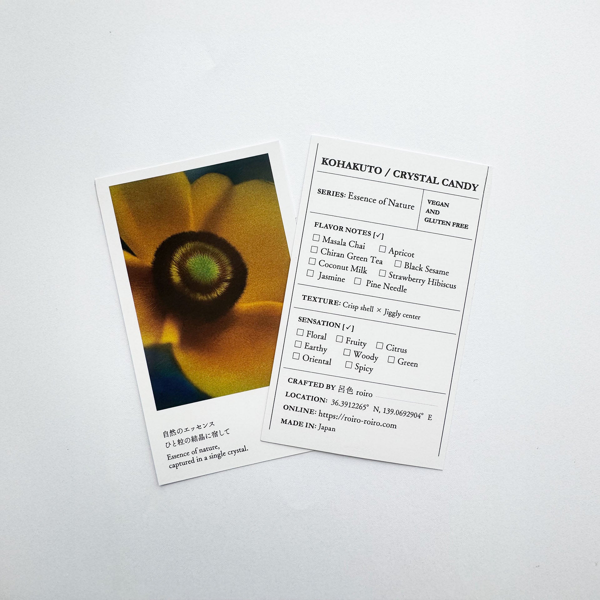 陽だまりのしずくの《あんずの実》