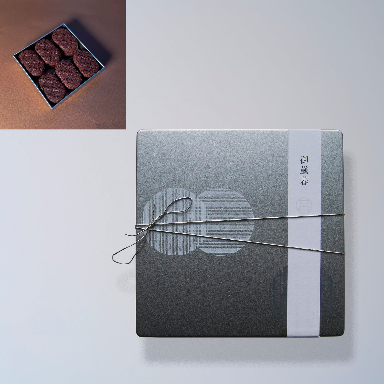 熨斗・銀糸付き｜《有機カカオ》の濃密ビスキュイ